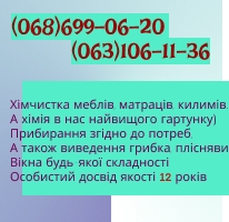 (  -  1