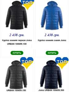   Joma URBAN -  1