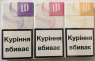   LD super slims (Amber, Violet, Pink)  (380$) -  2
