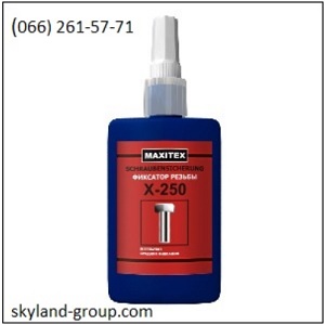   Maxitex X-250    -  1