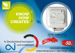  . Oj Microline OTN-1991 H11     -  1