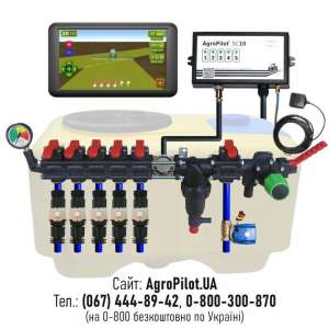   opaa AgroPilot SC10 - 5SW -  1