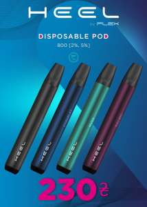   POD  HEEL by FLEX -  1