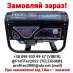  - Profi-Tec 3300 G -  2