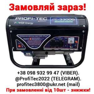  - Profi-Tec 3300G -  1