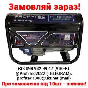  - Profi-Tec 3800G -  1