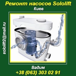   Sololift , .   . -  1