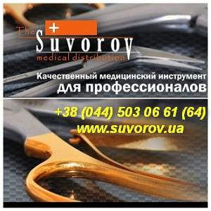   Suvorov.  -  1