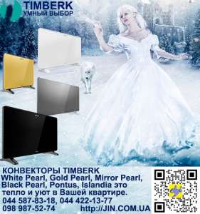   Timberk -   -  1