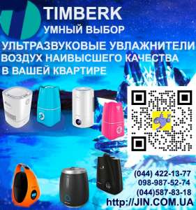   Timberk -  . -  1