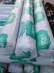   Vatan Plastik ().    -  2