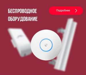   WiFi -  1