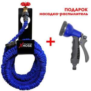 .  X-Hose.   . -  1
