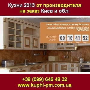  2013       . -  1
