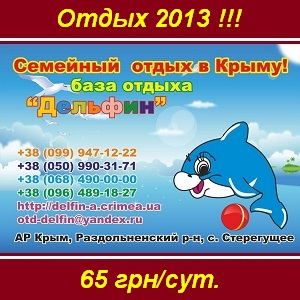  2013   ,  65 / -  1