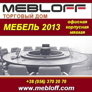  2013: ,   . -  1