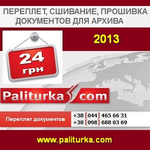  2013    . -  1