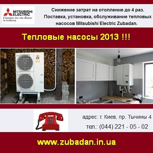  2013   Zubadan - . -  1