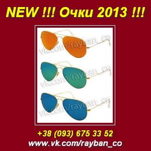  2013  Ray Ban. , , rayban_co -  1
