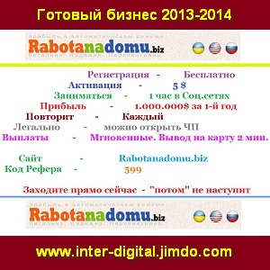  2013-2014      -  1