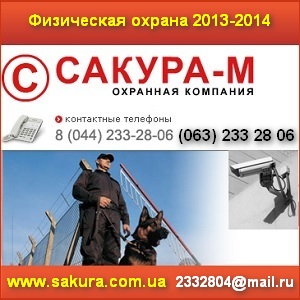  2013-2014   .  -  1