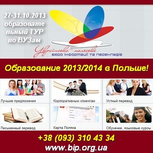  2013/2014   Study tours   -  1