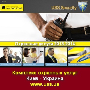  2013-2014 USS Security     -  1