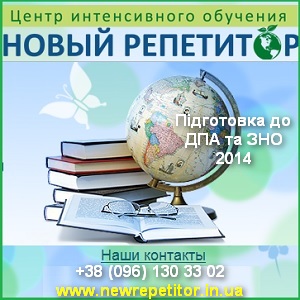  2014    ,   -  1