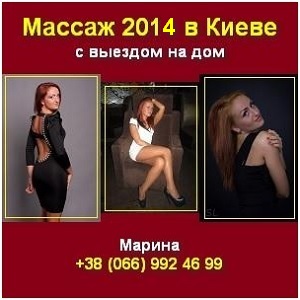  2014      . -  1