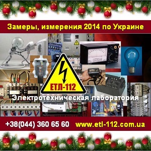  2014      -  1