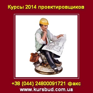 2014     -  1