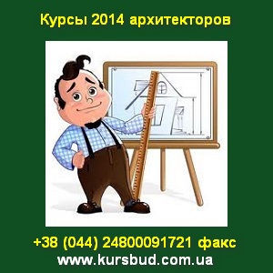  2014     -  1