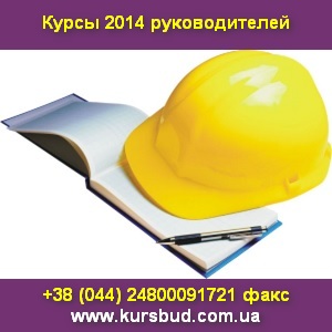 2014     -  1