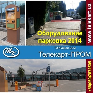  2014,   .  -  1