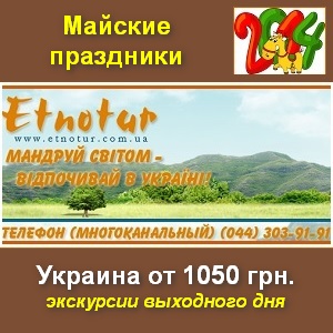  2014     -  1