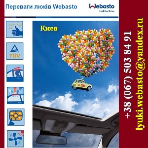  2015   Webasto  -  1
