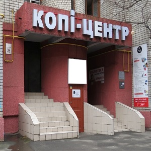  2016       -  1