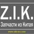   :  2016      . ZIK 