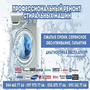  2016      -  1