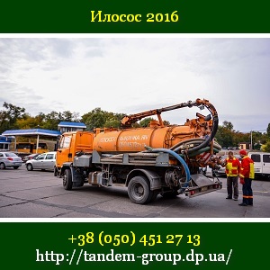  2016     -  1
