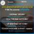   :  2016 General Plastics Group 