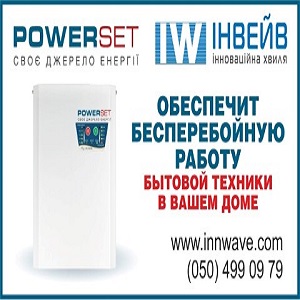  2016 Powerset    -  1
