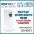   :  2016 Powerset   