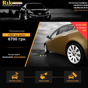  2017   Rik   -  1