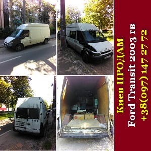  2019    Ford Transit 2003  -  1