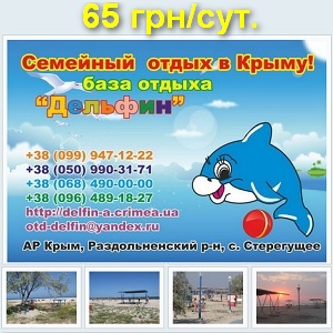  65 . .  2013   -  1