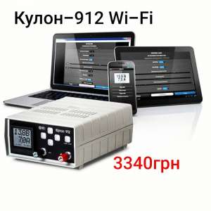  912     Wi-Fi -  1