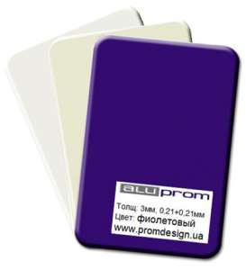 Aluprom -   ! -  1