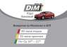  DimDrive   -  2