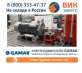   :  Gamak      3000 